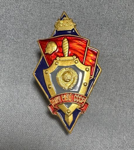 Значок Ромб. Высшее политическое училище Министерства внутренних дел СССР. Тяжёлый