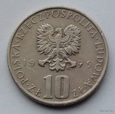 Польша 10 злотых, Болеслав Прус, 1975