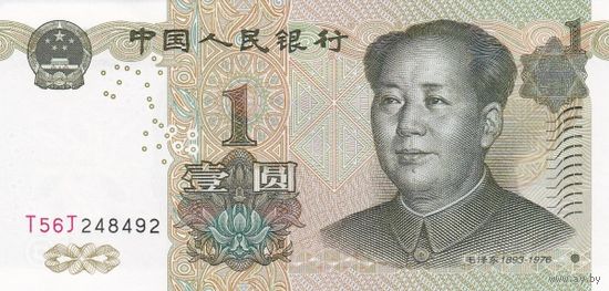 Китай 1 юань образца 1999 года UNC p895c