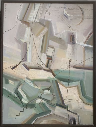 Алексей Марочкин (Алесь Мара) 2003г