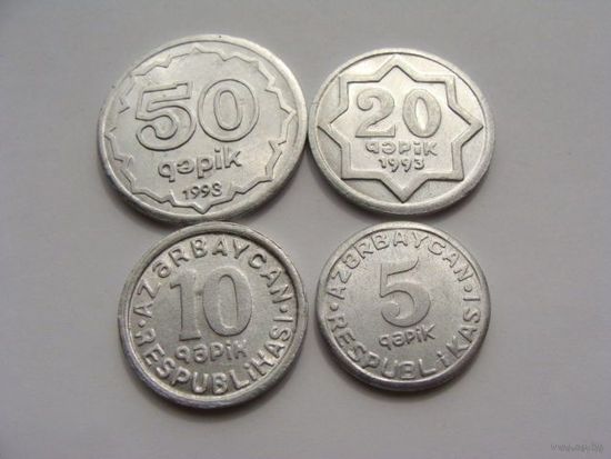Азербайджан. набор из 4 монет 5, 10, 20, 50 гяпиков 1992 - 1993 год