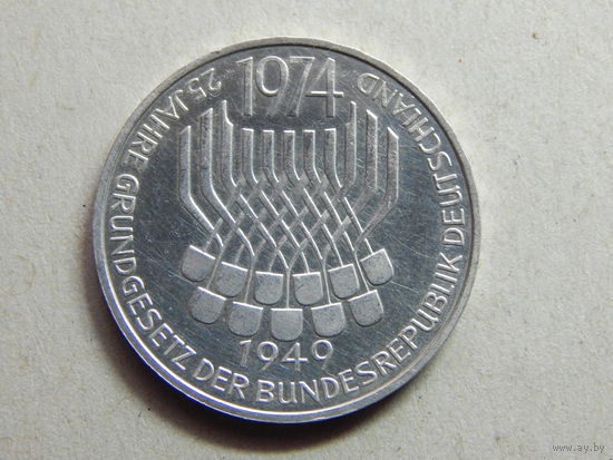 ФРГ 5 марок 1974г.25 лет конституции ФРГ.