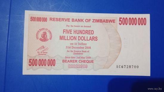 Зимбабве 500000000 долларов 2008