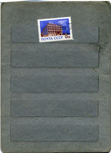 СССР, 1963 ,МЕЖД  ПОЧТАМТ Москва,    1м  ,   За 2773