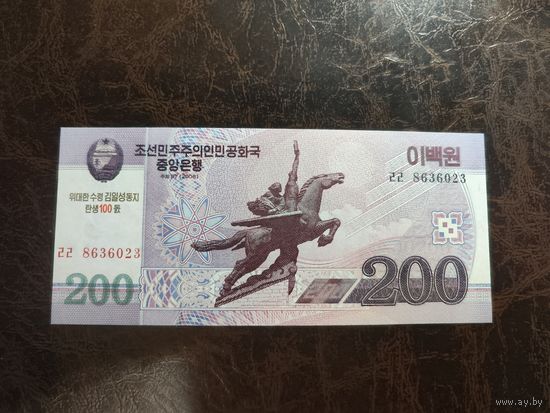Северная Корея 200 вон образца 2012 года UNC pcs13(2)