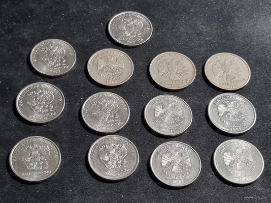 Россия 5 рублей 13 шт 1997 1998 2008 2009 2011 2012 2014 2016-2018 2020 2022 2023 ММД