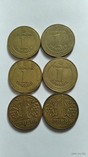 Монеты Украины