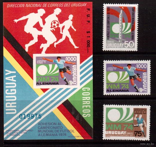 Уругвай-1974,(Мих.1302-1304)  ** ,Спорт,ЧМ-74 по футболу