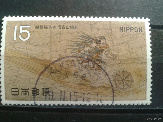 Япония, 1968. Национальные сокровища. Деталь свитка Сигисан Энги Эмаки