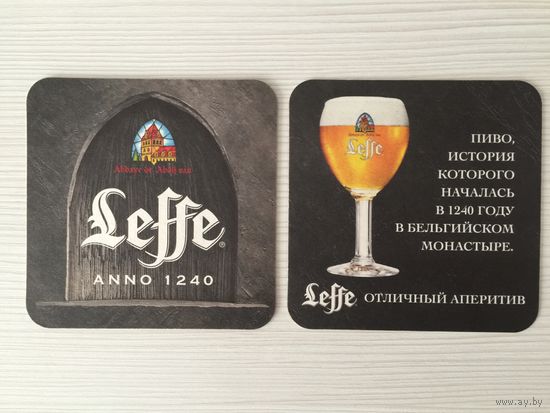 Подставка под пиво Leffe No 9 /Россия/