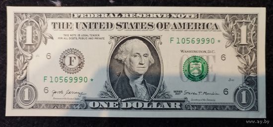 1 доллар США 2017 г., номера подряд F10569990* F10569991* F10569992* Звёздные