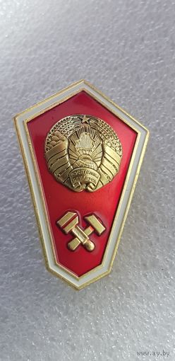 Ромб среднее техническое образование Беларусь*