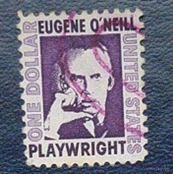 США 1967 - Юджин О Нил .