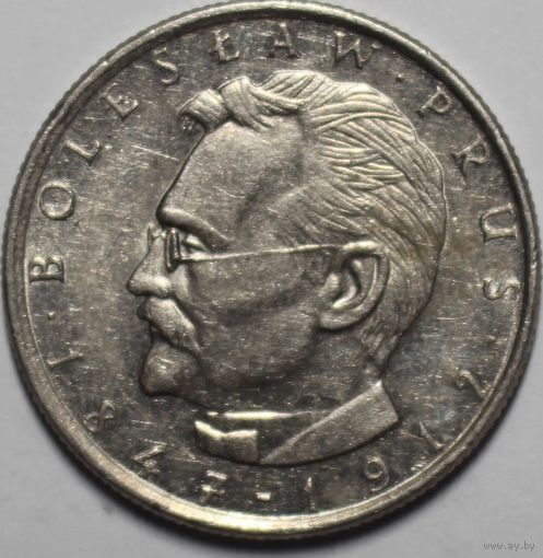 Польша, 10 злотых, 1984 год