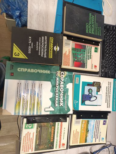 Книги справочники Микроэлектроника, интегральные схемы Электротехника Технические науки Научная и техническая литература