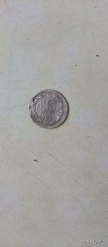 5копеек 1892г