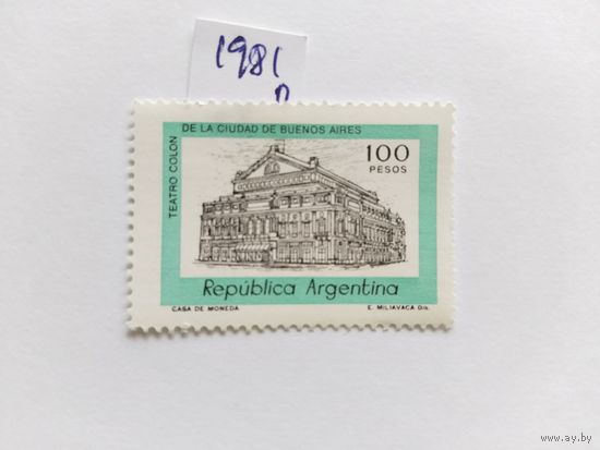 Аргентина 1981