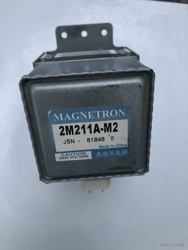 Лот 7 магнетрон от микроволновки