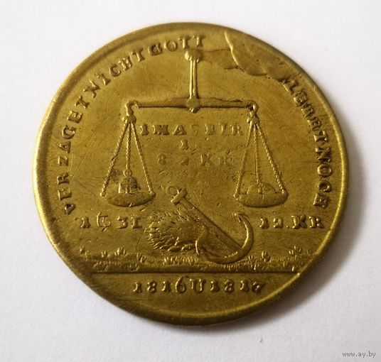 Жетон европа. 1816-1817 г. Medicina in nummis Versilberter Jeton 1816 Notzeiten und Teuerung