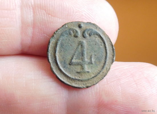 Пуговица 4 полк ВА малая