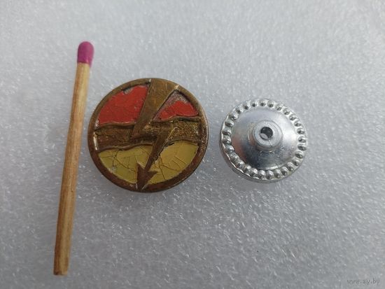 Знак ПНР. Войска связи. тяжелый