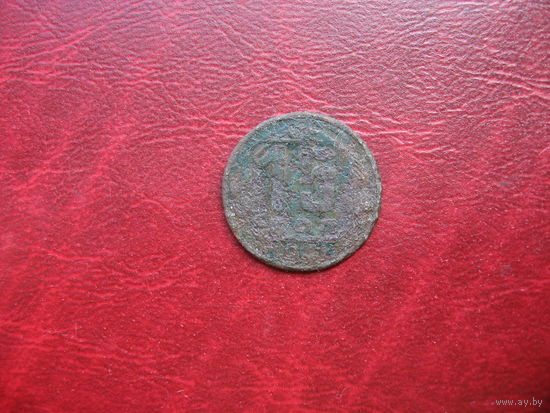 15 копеек 1941 года СССР (р)