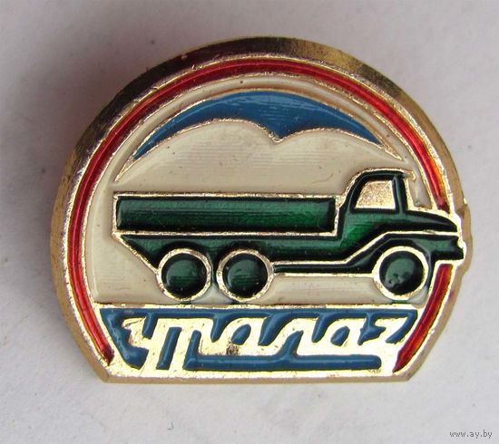 УРАЛАЗ