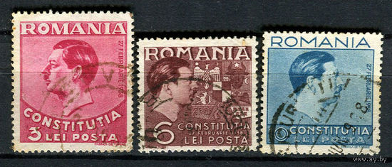Королевство Румыния - 1938 - Новая Конституция от 29 февраля 1938г. - [Mi. 549-551] - полная серия - 3 марки. Гашеные.