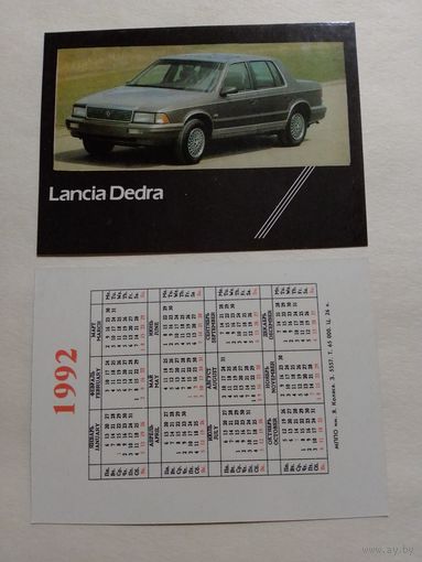 Карманный календарик. Автомобиль.1992 год