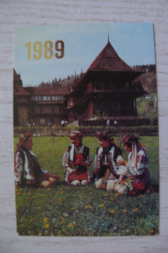 Календарик, 1989, Девушки в национальных костюмах (изд. Украина).
