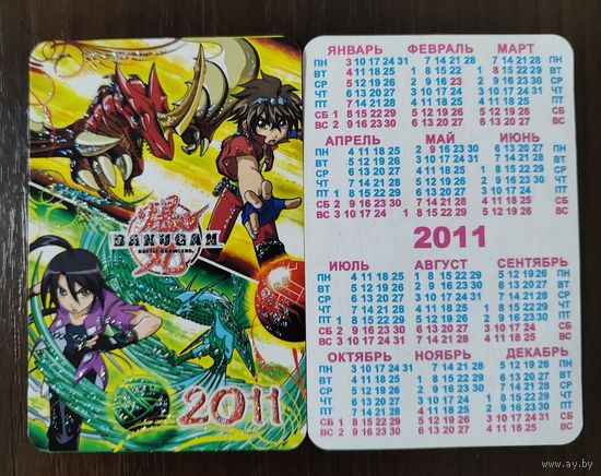 Календарик Мультяшки