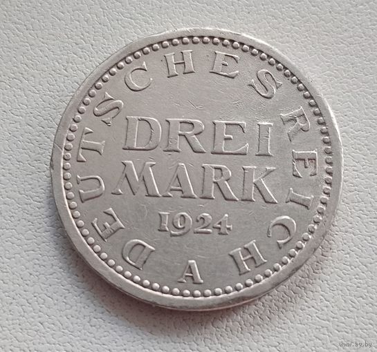 Германия 3 марки Веймарская республика1924 год Берлин (серебро)