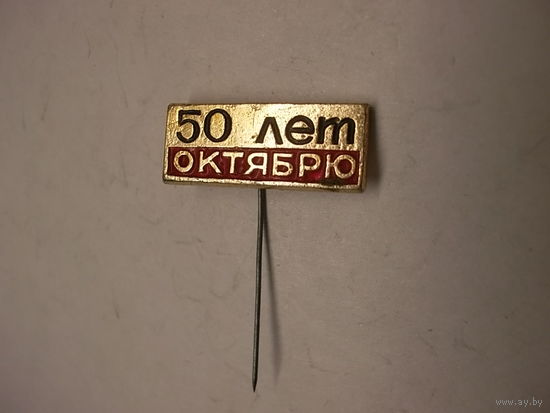 Значок