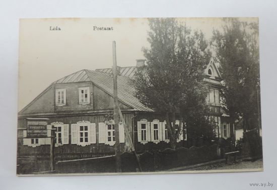 Открытка города "Лида" до 1917 г.