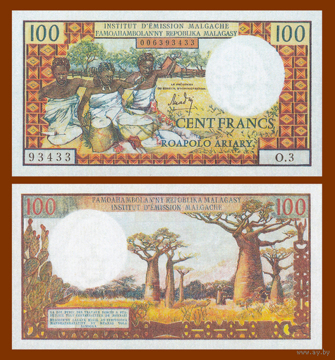 [КОПИЯ] Мадагаскар 100 франков 1966 с водяным знаком