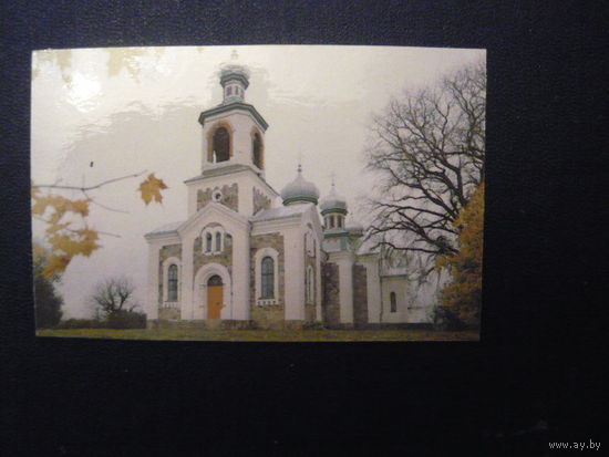 Календарик; ТУРЕЦ 1991
