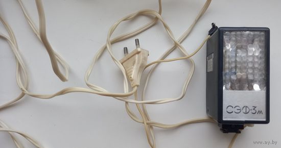 Фотовспышка СЭФ-3м