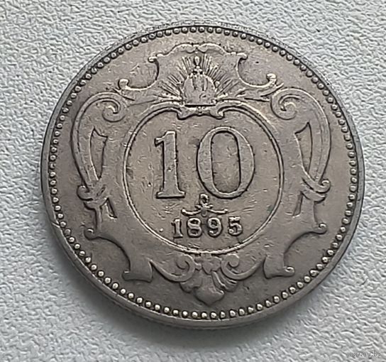 Австрия 10 геллеров, 1895 7-10-2