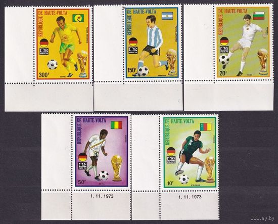 1974 Верхняя Вольта 509-513 Чемпионат мира по футболу FIFA 1974 в Мюнхене 5,50 евро