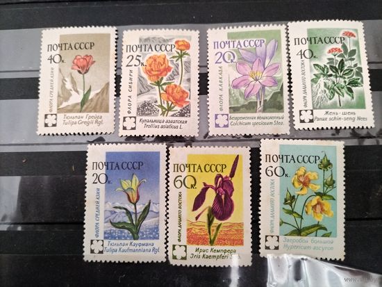 СССР 1960г.Флора СССР.7марок.