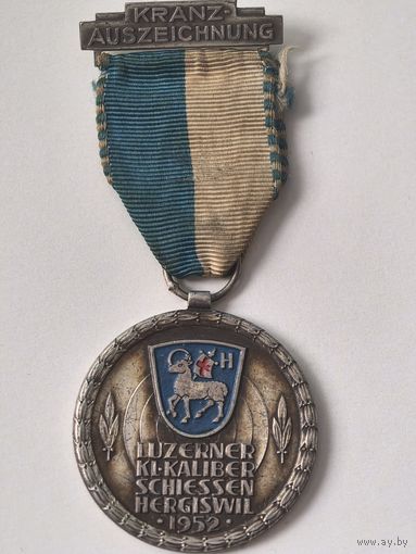 Медаль Kranz Auszeichnung  1952 г. Стрелковая медаль. Швейцария..