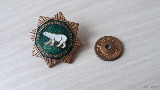 3нак на закрутке: PTTK Odznaka Krajoznawcza, Туризм Охота Польша Белый медведь - латунь/горячая эмаль - (б.у.) - РЕДКОСТЬ!!!