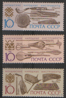З. 6307/09. 1991. Музыкальные инструменты. чиСт.