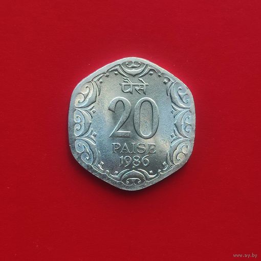 Индия 20 пайс 1986 г.
