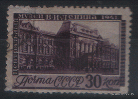 Заг. 716. 1941. Музей В.И. Ленина 30к. Ключевая в серии. ГаШ.