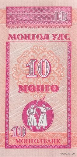 Werty71 Монголия 10 мунгу менге 1993 UNC банкнота