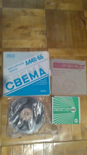 Магнитная лента.Цена за лот