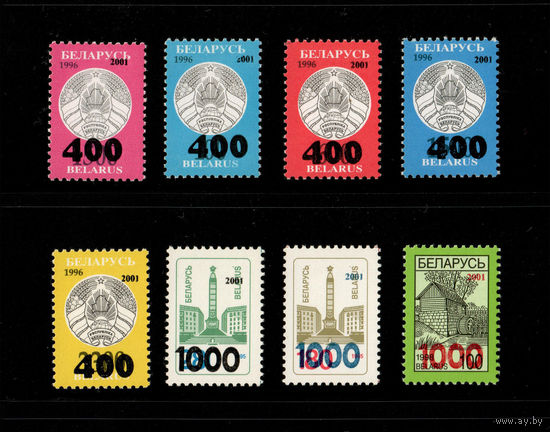 Беларусь. 2001. Стандарт. Надпечатки 400 и 1000 Полный комплект