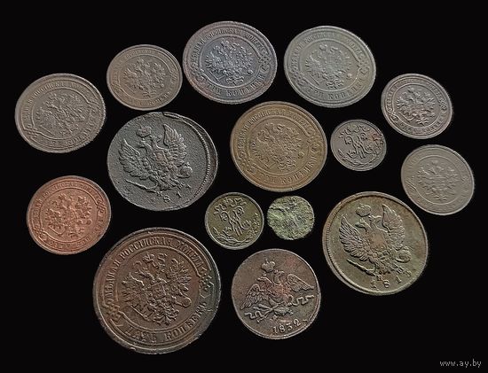 15 НЕПЛОХИХ МЕДНЫХ МОНЕТ РОССИЙСКОЙ ИМПЕРИИ