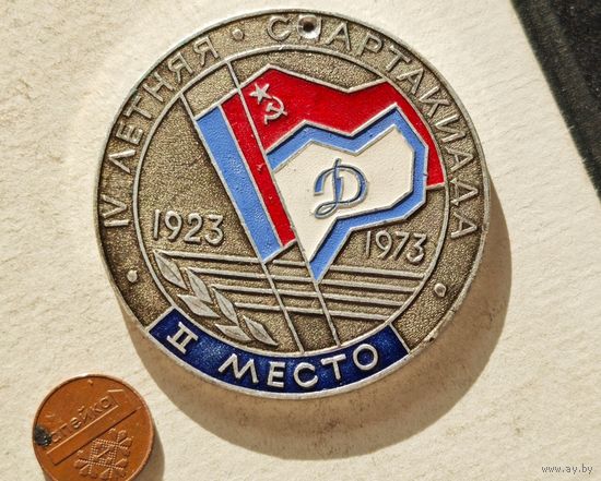 Летняя спартакиада 1973  Настольная медаль